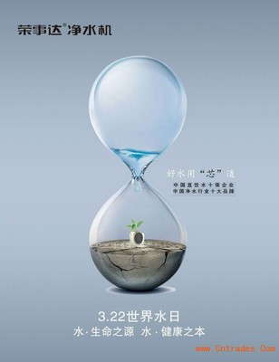 遼寧凈水器代理加盟 如何把握細節，穩步拓展市場