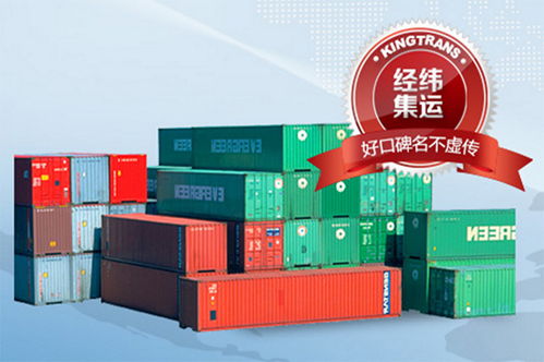 第三方轉口貿易貨代與貿易代理 流程、優勢與風險解析