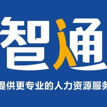 社保代理、公積金代理與跨年補繳在機電科技領(lǐng)域的整合應(yīng)用