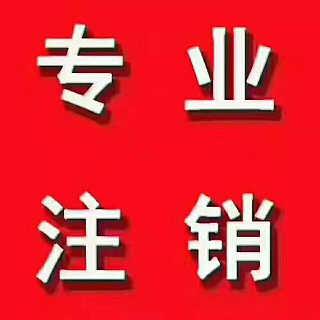 代辦豐臺區(qū)食品經(jīng)營許可證及代理餐飲衛(wèi)生執(zhí)照與機電科技領(lǐng)域技術(shù)開發(fā)服務(wù)解析
