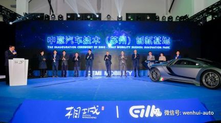 秦歐動力科技集團(tuán)戰(zhàn)略布局升級，正式進(jìn)軍新能源汽車技術(shù)領(lǐng)域