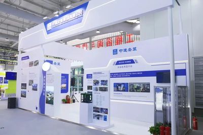 擦亮“中國(guó)建造”品牌 中建集團(tuán)攜機(jī)電科技領(lǐng)域創(chuàng)新成果閃耀2022年服貿(mào)會(huì)